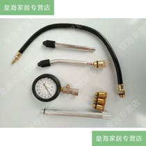 Cylinder pressure gauge Automobile engine cylinder pressure gauge accessories cylinder pressure gauge joint hose fittings cylinder pressure gauge steam