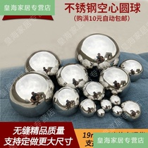 304 stainless steel hollow ball 1 2mm thick stainless steel ball mirror decorative ball ornaments metal ball float ball