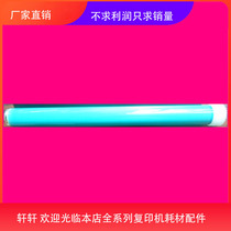 Suitable for HP 1020 M1005 1010 1018 1022 M1319 2900 charging roller drum core LG