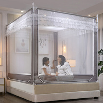 Sitting bed type zipped mosquito net Home 1 35x1 5x1 9 beds 2mx2 rice Large bed Childrens anti-fall tent Back to no bottom