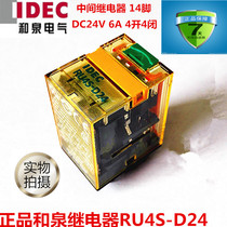 IDEC Izumi relay RU4S-D24 DC24V 14 feet 4 on 4 off 6A with light with marker board