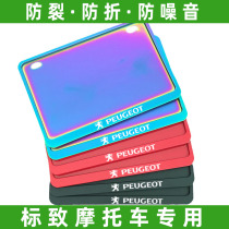 Suitable for motorcycle scooter license plate frame Peugeot Django Django LCTQP150T-3C Speed Lang