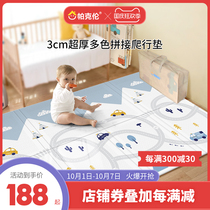 Korea Parkron baby xpe folding climbing mat indoor home padded childrens play pad baby climbing mat