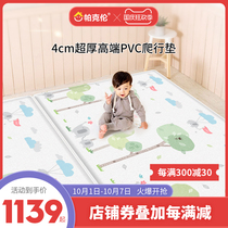 South Korea original imported Parkron pvc baby climbing mat living room home thickened 4cm folding baby climbing mat