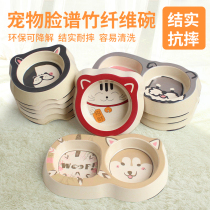 Dog Bowl Dog Basin Teddy Dog Eating Basin Cat Basin Pet Bowl Single Bowl single bowl Twin Bowl Young puppies Bamboo Fiber Cat Rice Basin Supplies