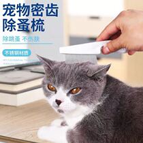 The Flea Combi Cat Hair Cleaning Comb pooch Cat Cat Scraping Hair to Flea Comb Cleaning Universal