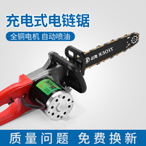 DC chain saw Rechargeable household logging saw chain 48V chainsaw tree cutting saw tree machine high power cutting tool