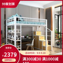 High and low bed simple Nordic multifunctional wrought iron loft office integrated invisible lunch break single double bed