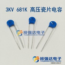New 3KV 681k imported high voltage porcelain capacitor