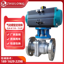Pneumatic hard seal ball valve wear-resistant high temperature DN50 flange steam thermal oil explosion-proof shut-off valve Q641H Y-16