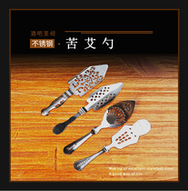 Bar bartender Absinthe Spoon Absinthe spoons bitter spoons folded Anise wine Spoon Absinthe colander