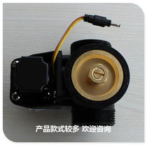 Original GLLO stool sensor pulse solenoid valve Jierilai 2085A squatting pan control sensor valve DC6V