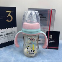 Beiyou can prevent flatulence baby bottle PPSU wide caliber with handle automatic bottle with gravity ball bottle