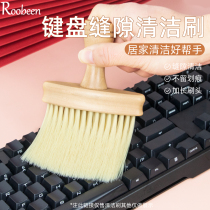 Love keyboard cleaning brush multi-function brush computer host chassis cleaning artificial machine brush special mechanical keyboard brush notebook dust clearance tool in the dust clearance car