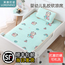 Baby mat Ice Silk breathable summer childrens latex soft mat kindergarten special newborn baby crib customization