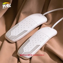 Tianhong 20239 can be scaled shoe dryer household dorm dryer children adult dryer can deodorize shoes