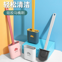 Childrens toilet brush no dead corner cleaning toilet brush set non-perforated wall-mounted toilet wash toilet soft wool