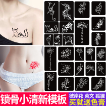 Semi-permanent small tattoo pattern embroidery template hollow version Bana flowers English letters clavicle female large album sticker