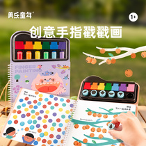 Merry childhood fingerprinting pigment children safety creative color printing childrens fingers booklet baby graffiti