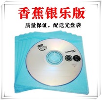 Raw Banana DVD-R Burner Blank Burner 10-pack DVD Burner