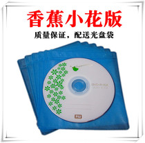 Banana DVD-R R 16X 10 pack blank CD DVD Burner 4 7G Disc Burn CD