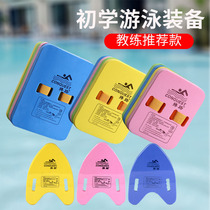 Waist drift swimming floating board floating board children beginner swimming board adult back drift swimming equipment auxiliary artifact