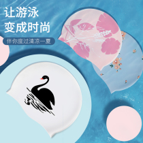  Adult swimming cap Womens large comfortable non-strangling head long hair special ear protection waterproof fashion silicone swimming cap