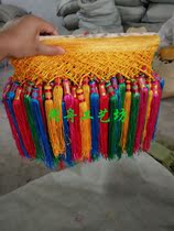 Gourd net spike color sedan chair decoration accessories opera costume tassel net beard diy National props row beard knot