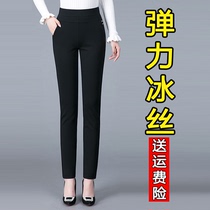 2021 summer thin mom ice silk pants straight stretch high waist pants Middle-aged womens pants casual cropped pants