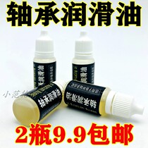 Wheels Skating Shoes Skateboard Bearings Lube Roller Skates Lube Dry Skates Ice Skating Bearings Oil Conserve Rustic Oil