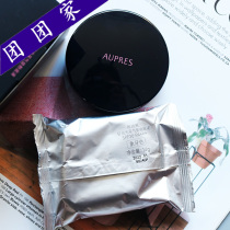Oprah Light Moisturizing Air Cushion Foundation 14g to Modify Skin Color Sunscreen Concealer Ivory White Natural Color