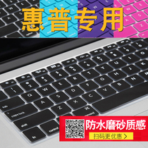 HP Pavilion14 15 g4 1000 g6 431 Shadow Elf 15 6 notebook keyboard protective film