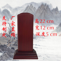 Ancestral tablet Ancestral Temple temple god position Wuyue landlord Road caimu new product recommended tail clearance