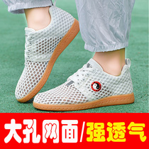 Chenjiagou Taiji shoes female men summer breathable ox tendon Tai Chi sneakers middle-aged and elderly martial arts shoes