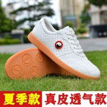 Chenjiagou Taiji shoes Beef tendon leather female summer breathable soft cowhide Taijiquan shoes mens martial arts shoes
