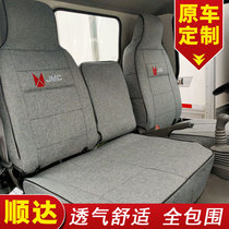 Jiangling new Shunda linen seat cover wing put ec7 Kai Rui 800 Kai Yun wide body narrow body double row truck full cover cushion