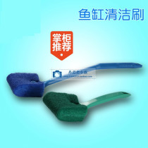 Fish tank cleaning brush aquarium brush long handle brush double-sided cleaning brush glass wipe fish tank cleaning tool