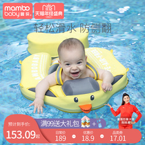 Manbao free inflatable baby lying ring 0-3 year old newborn child underarm ring home 12 baby swimming ring anti-rollover