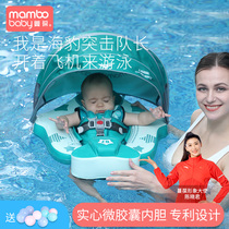 Cunbao swimming ring baby sunshade armpit circle 1-2-3 years old non-inflatable anti-flip-proof with shed female baby sunscreen ring
