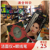 Thailand Xiaopai Washing Face Cleansing Instrument mistine Silver Tube Eyeliner Clearance Special