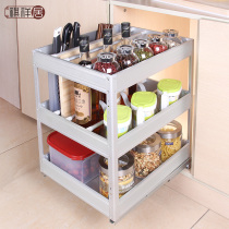 Cabinet basket drawer type kitchen seasoning basket space aluminum alloy multifunctional damping buffer track dish storage