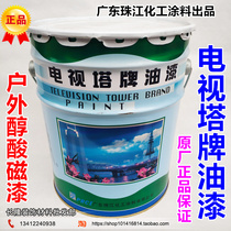 TV tower brand paint outdoor alkyd paint paint anticorrosive paint antirust paint metallic paint paint paint