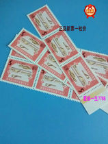 1988 stamp tax Ticket 5 yuan new ticket 1 post book land real estate certificate to Shunfeng change freight