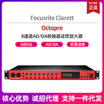 Focusrite Fox Clarett Octopre 8-channel AD DA converter microphone amplifier