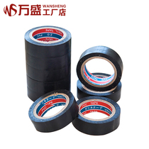  Black electrical wire insulation flame retardant plastic tape Electrical high voltage PVC waterproof self-adhesive electric tape
