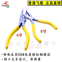  Flying Deer high quality flat mouth pliers 5 inch 6 inch toothless flat mouth pliers Pointed nose pliers flat mouth pliers Handmade jewelry pliers tool