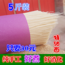Hebei farm specialty handmade ultra-fine hollow noodles Extra fine long beard noodles baby noodles 5 pounds
