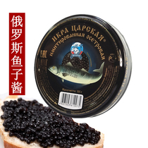 Russian Black Caviar Sturgeon Black Caviar 105g Japanese and Korean sushi cuisine Western food special offer