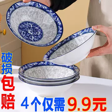 青花宽口汤碗-青花宽口汤碗促销价格、青花宽口汤碗品牌- 淘宝
