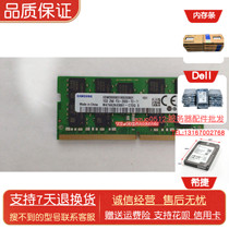 Samsung 16GB DDR4 2400 M474A2K43BB1-CRC SO-DIMM memory 16G ECC